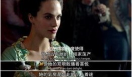 电影名姝在线观看